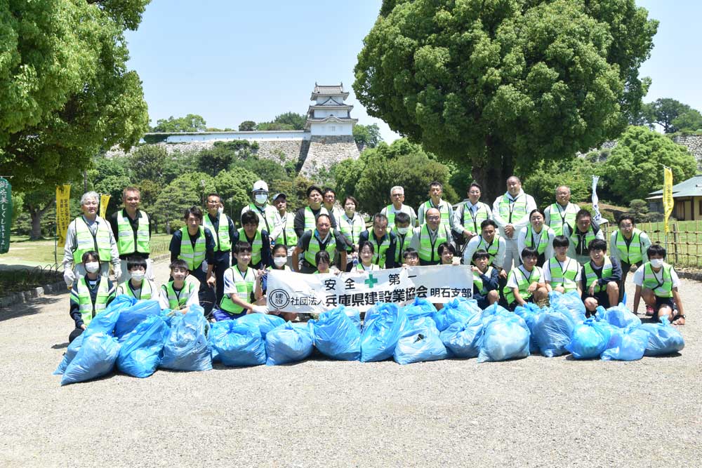 兵庫県建設業協会奉仕活動TOP